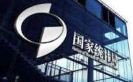 Means of production prices mostly rise in China 