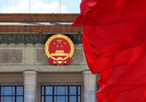 First rehearsal for CPC centenary celebrations concludes