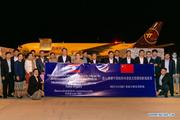 China-donated Sinopharm COVID-19 vaccines arrive in Laos