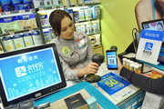 Mobile payment penetration continues to rise in China: survey