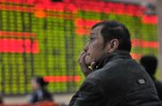 Scale of China's public offering funds hits record high