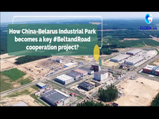 GLOBALink | How China-Belarus Industrial Park becomes a key BRI cooperation project?