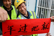 China Focus: Health, joy come first as Chinese people push through COVID-19 disruptions
