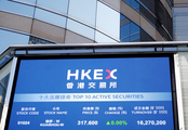 Facts, figures show no capital flight in Hong Kong: HKMA chief executive