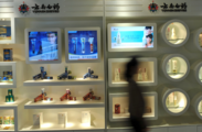 Yunnan Baiyao's net profit up 31.85 percent in 2020