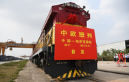 New freight train route linking China's Guangxi, Kazakhstan opens