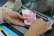 China's demand for loans grows in Q1: report