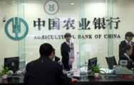 Agricultural Bank of China reports revenue, profit gains in 2020