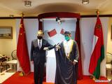 China, Oman agree to enhance cooperation, push forward China-GCC free trade talks
