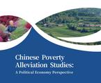 Full Text: Chinese Poverty Alleviation Studies: A Political Economy Perspective