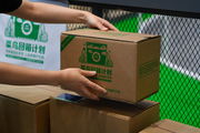 China pushes for green packaging in express delivery services