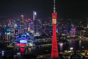 China launches futures exchange in Guangzhou 