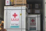 China provides humanitarian aid to Mozambique 