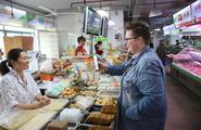 China sees record online payments during May Day holiday 