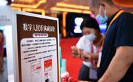 Beijing to hand out millions in digital-currency envelopes