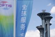 China Focus: Beijing accelerates development of service trade, FTZ
