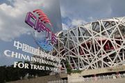 Chinese vice premier calls for full preparations for services trade fair