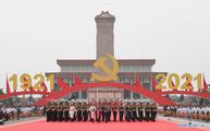 Full Text: Speech by Xi Jinping at a ceremony marking the centenary of the CPC