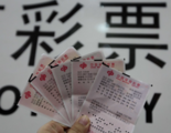 China's lottery sales near 30 bln yuan in October