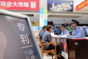 China sees stable intellectual property growth in H1