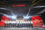 Chinese automaker FAW Jiefang produces 8 millionth vehicle 