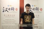 Lebanese students participate in online contest on Chinese proficiency 