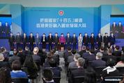 National delegation introduces 14th Five-Year Plan opportunities for Hong Kong