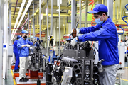 China sets up new fast IPR protection service center