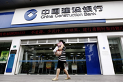 China Construction Bank net profit up 11 pct in 2021