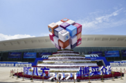 China sees major growth in digital economy in H1: expo