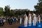 China-Greece Year of Culture and Tourism launched at foot of Athens Acropolis