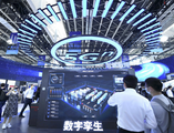 Interview: China set to shape digital future, says Switzerland's IMD professor
