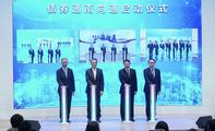 Economic Watch: China opens southbound bond trading, boosting two-way opening-up