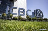 Economic Watch: Chinese banks steer loans to real economy amid recovery 
