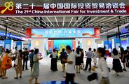 Over 500 deals signed in int'l investment fair in China's Xiamen