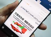 China vows to deepen friendly cooperation with Iran: Chinese FM