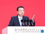 China to actively advance trade, investment liberalization, facilitation: premier