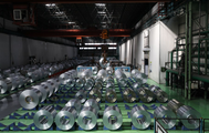 China's industrial profits surge 44.7 pct in first nine months