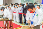 2021 "Revitalization Cup" TCM industry vocational skills competition kicks off in Zhangshu, Jiangxi Province