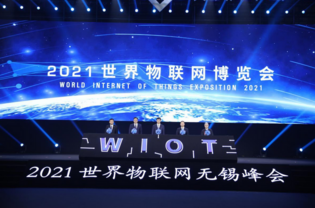 World Internet of Things Exposition opens in east China