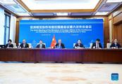 Chinese FM attends CICA foreign ministers' meeting