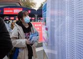 China's civil service to open over 31,000 vacancies