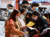 China's surveyed urban unemployment rate drops in September 