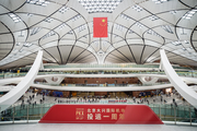 China to promote further recovery of civil aviation industry