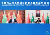 China-Turkmenistan cooperation committee convenes meeting