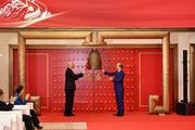 【Financial Str. Release】Beijing Stock Exchange starts trading, unleashing power of small for Chinese economy