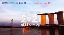 Parallel Session 7 of NEXT Summit (Singapore 2021): E-Commerce Upgrade and Supply Chain Finance