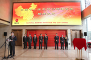 【Financial Str. Release】Selected firms on China's "new third board" increase to 68