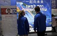 Beijing Winter Olympics photo exhibition held in Israel