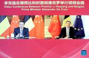 China, Belgium pledge to enhance cooperation